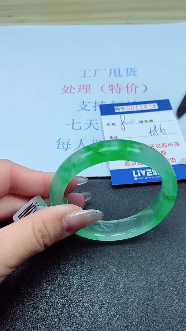 以实物为准00011474
