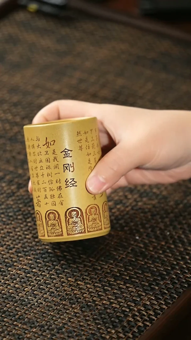 【闪购商品】紫砂茶杯福利紫砂金刚经