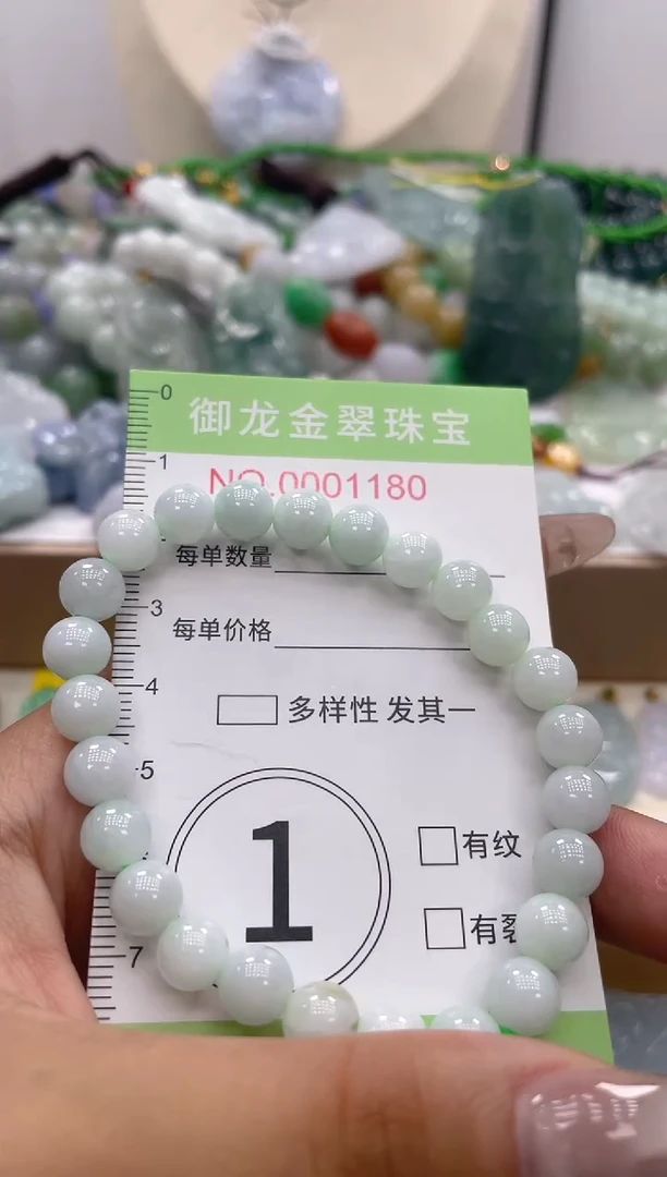 颈饰未镶嵌翡翠?****糖1