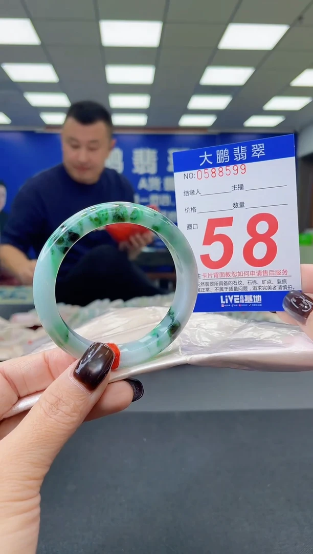 未镶嵌手镯翡翠AAAAAAAAAA