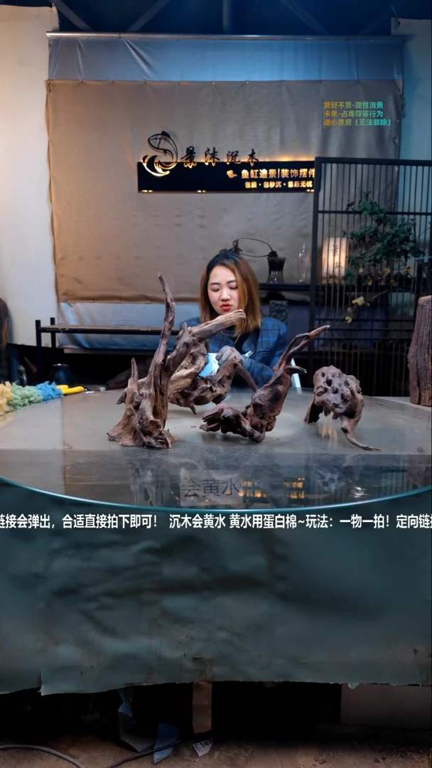 【闪购商品】景沐沉木B132景沐沉木B132
