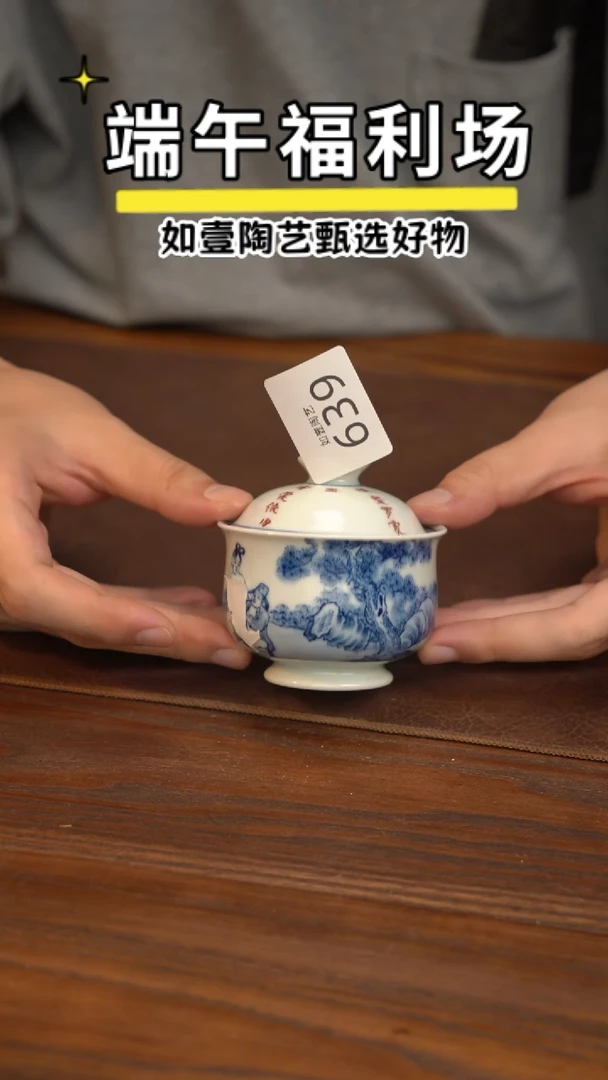 如壹陶艺甄选好物