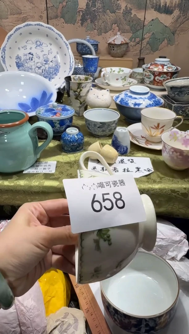 瓷片A*晴名称 喵可瓷器 闪购类型 定向 A晚晴