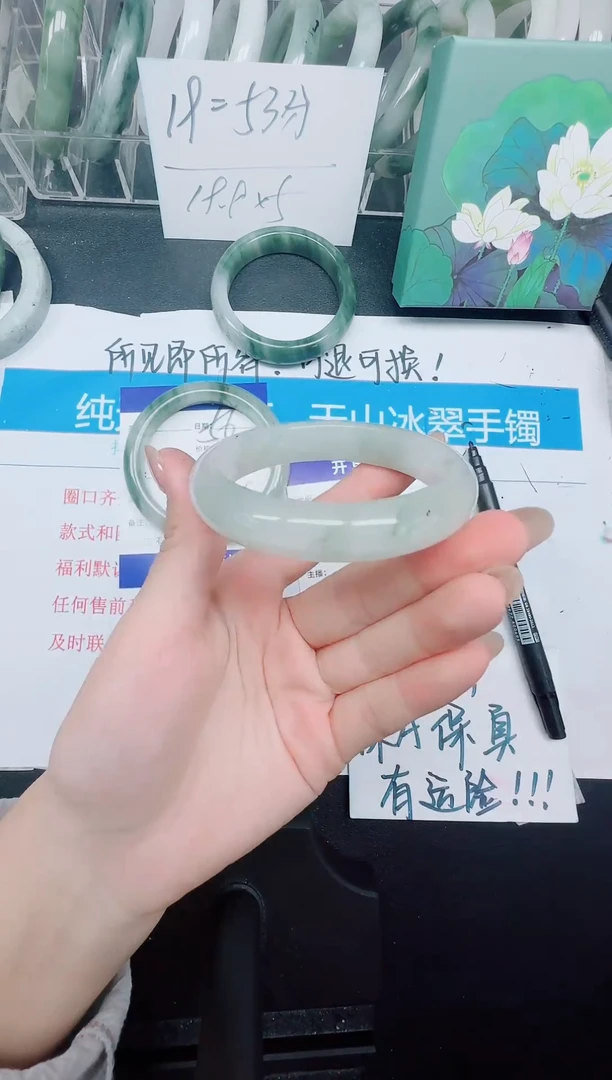 未镶嵌手镯石英质玉57-54