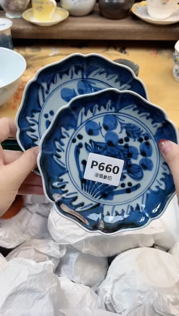 瓷片玥**?  660