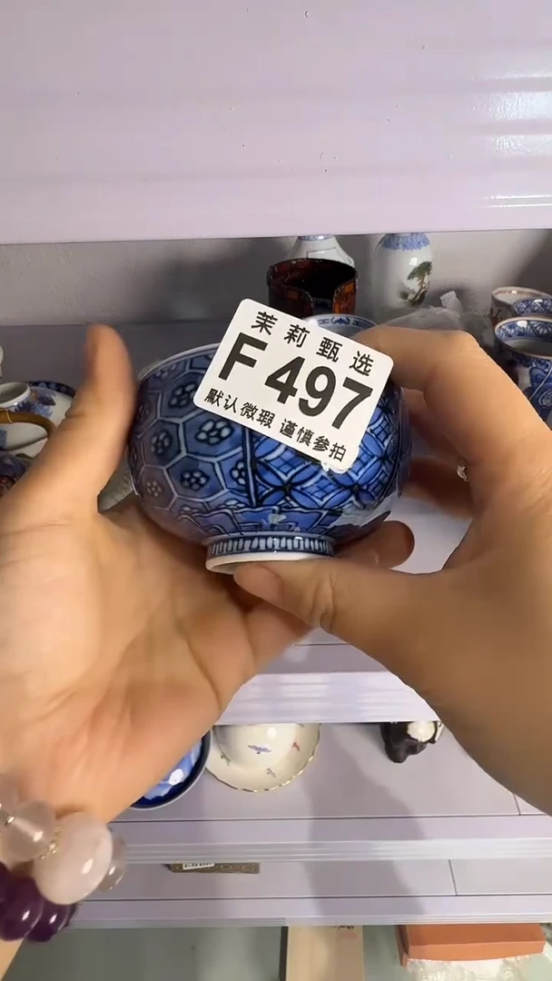 瓷片青****装茉莉甄选一号商品497