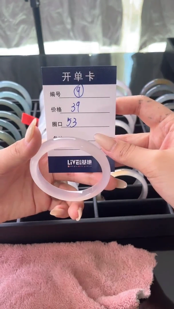手镯玛瑙/玉髓未镶嵌手镯