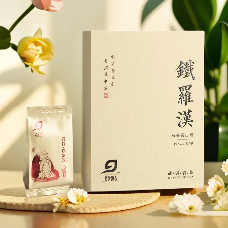 岩骨流香马头岩铁罗汉正岩四大名枞中轻火武夷岩茶乌龙茶盒装54克