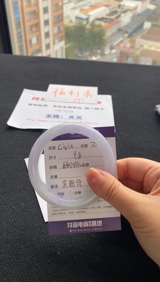 【闪购商品】翡翠手镯未镶嵌买断价