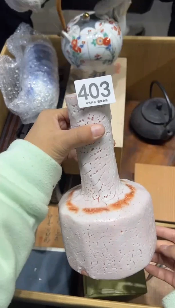 403茶摆件粉