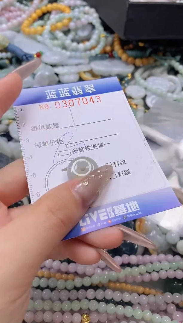 翡翠未镶嵌颈饰闪购0307043多样性发其一