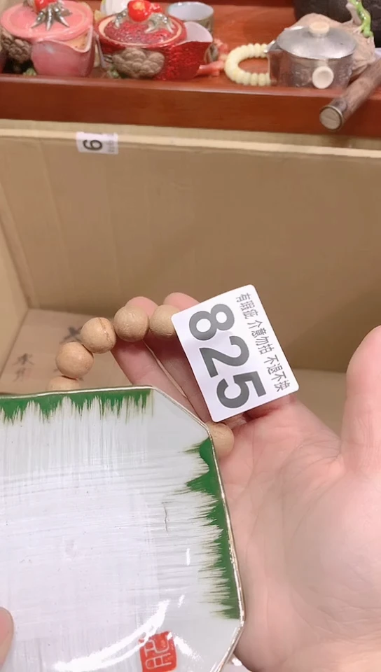 【闪购商品】瓷器默认链接一物一拍