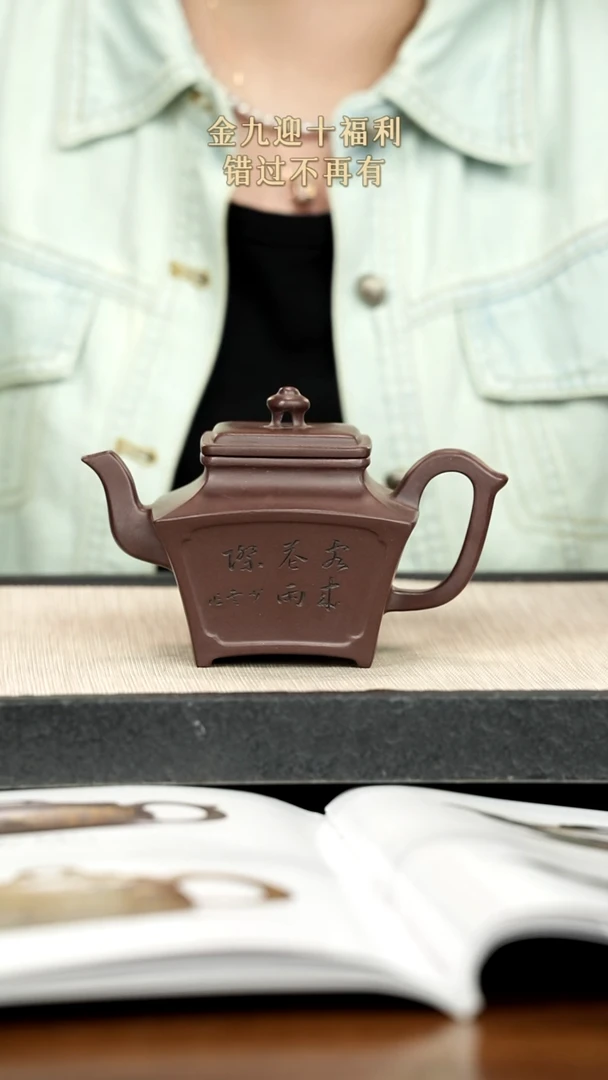 茶壶紫砂紫砂紫砂紫砂