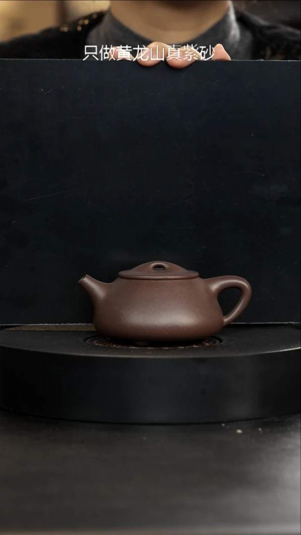 茶壶紫砂精挑大水潭天青景州石瓢200cc