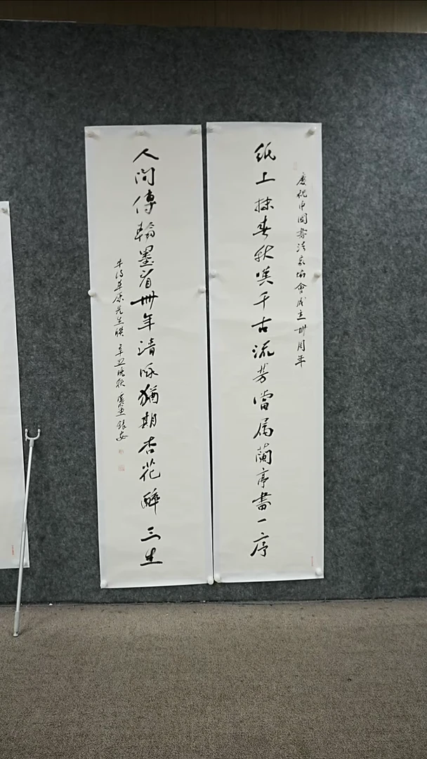 书法书法lya老师作品