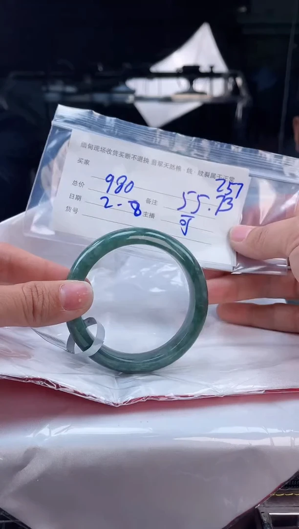 【闪购商品】定制翡翠手镯未镶嵌毛货手镯需精细抛光/55
