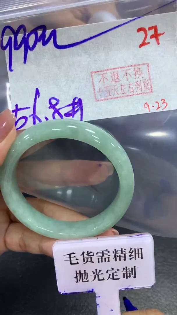 未镶嵌定制翡翠毛货需精细抛光+拍一发一+27