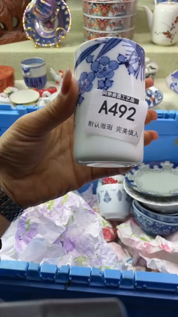 件雪*瓷片 默认微瑕 完美慎入492