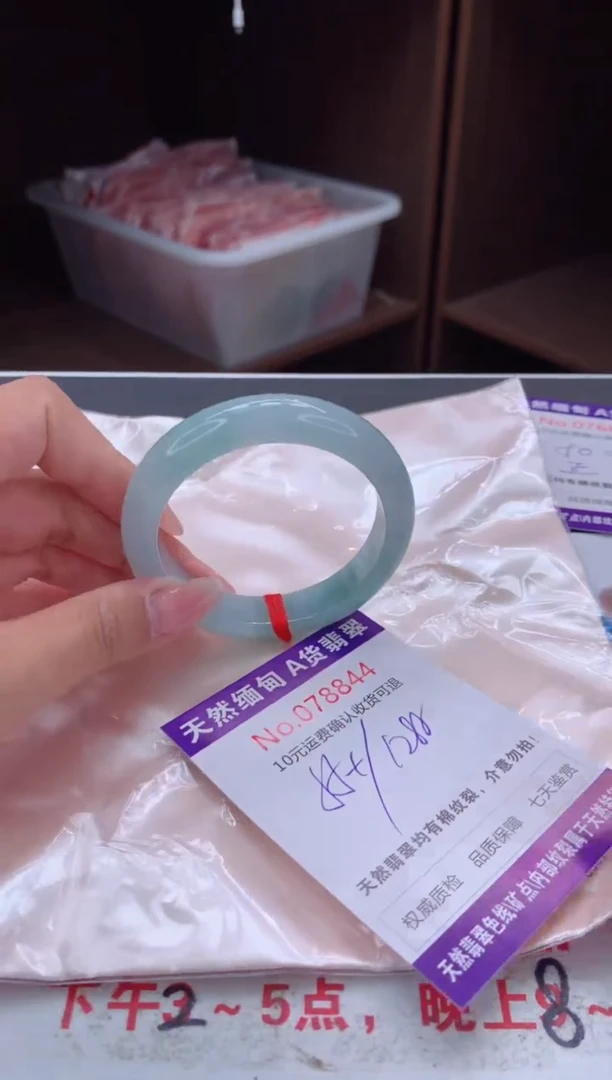 翡翠手镯未镶嵌c**i天然缅甸A货翡翠