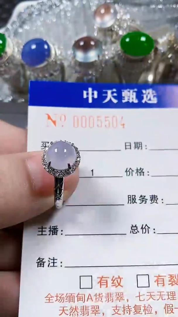 银S925镶嵌戒指翡翠小***贝/5504