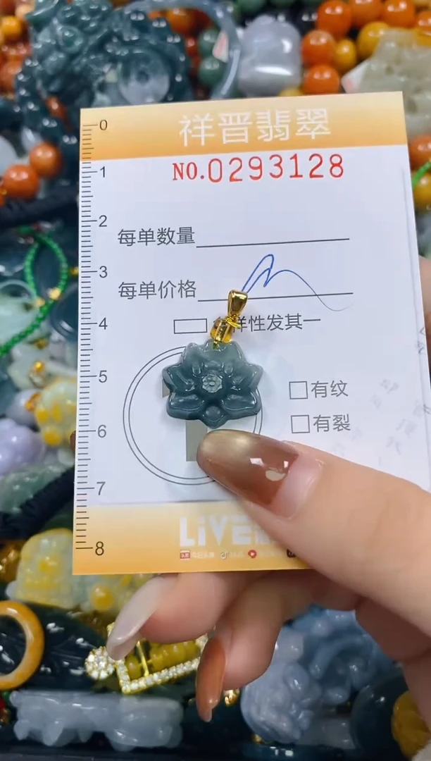 颈饰未镶嵌翡翠闪购0293128