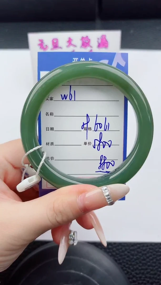 未镶嵌手镯和田玉61嗨购微色差T8