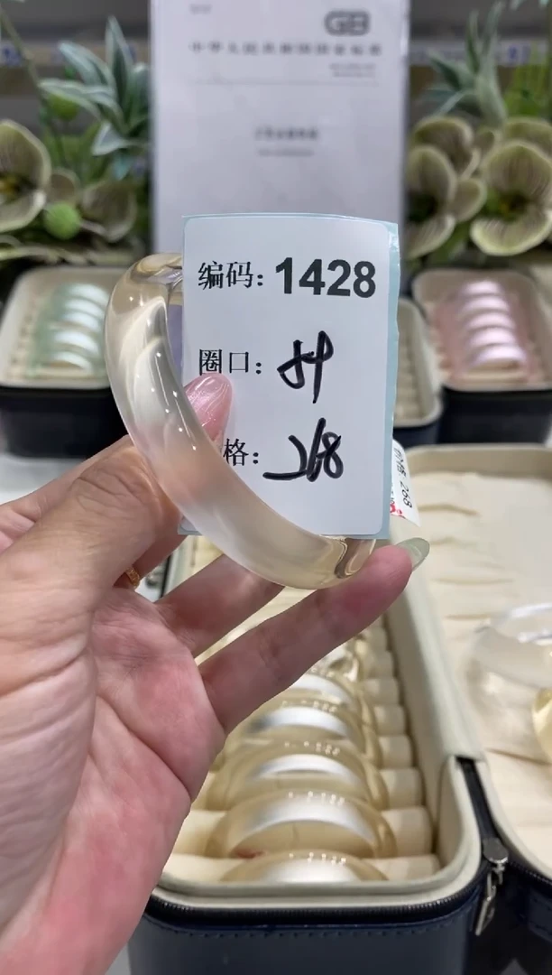 非金属无编码1428