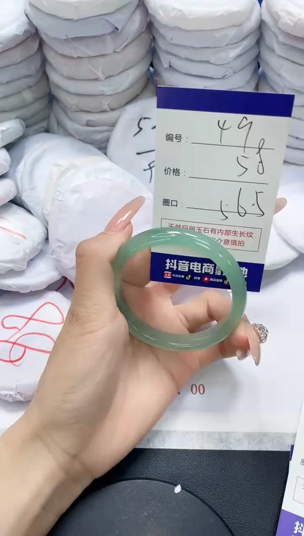 未镶嵌手镯玛瑙/玉髓49