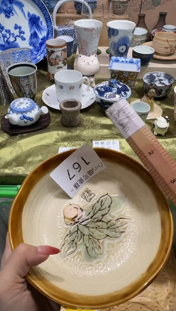 瓷片A*晴称 喵可瓷器 闪购类型 定向 A晚晴