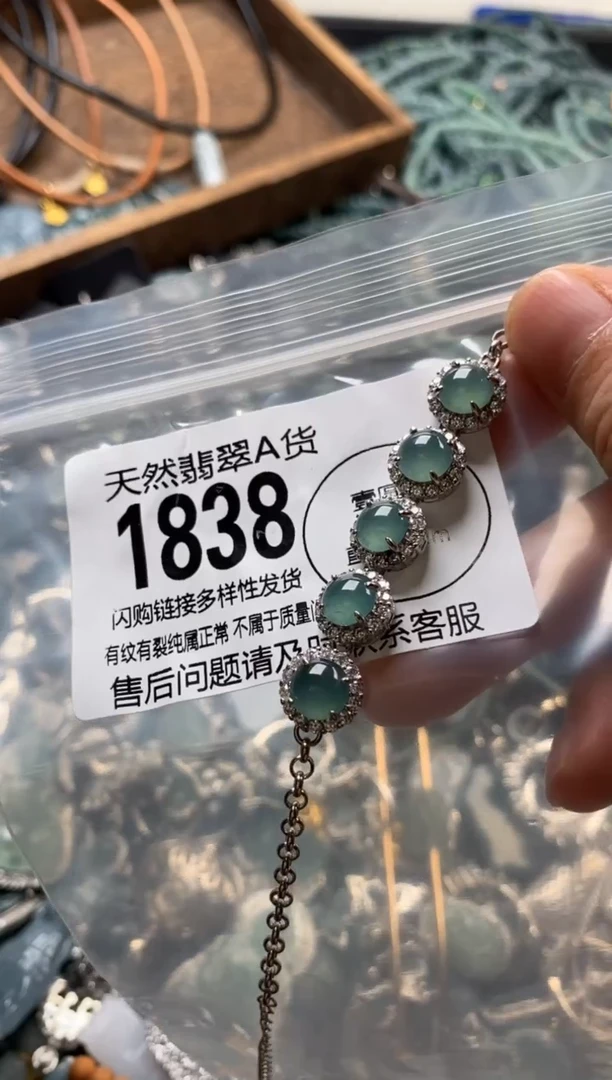 翡翠未镶嵌颈饰翡翠1838
