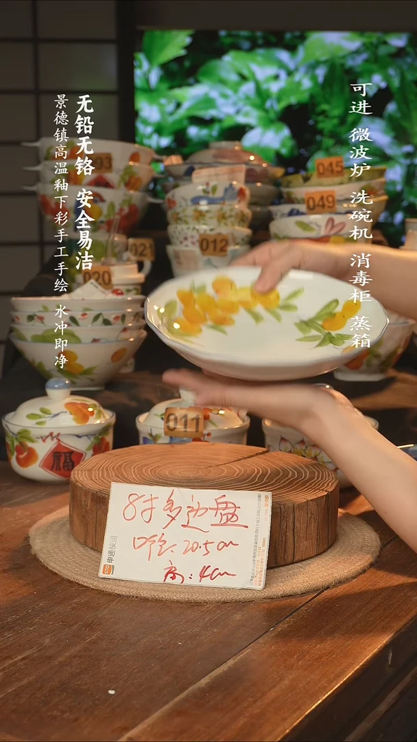 瓷景德镇高温瓷釉下彩手绘陶瓷