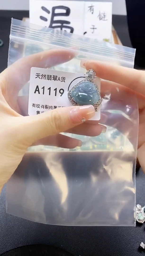 翡翠未镶嵌吊坠(赠链)天然翡翠A货