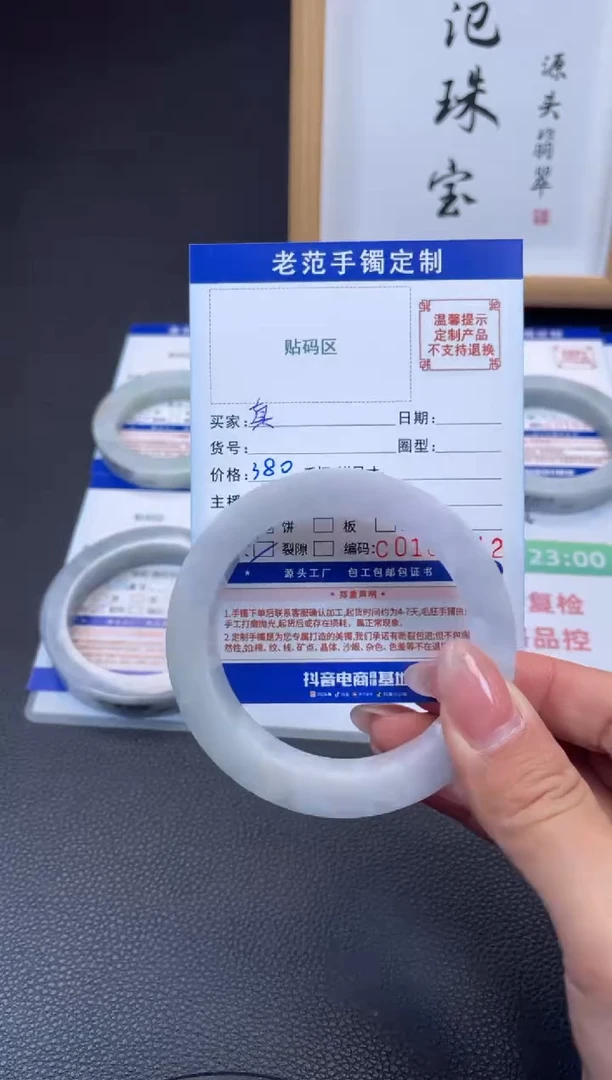 定制翡翠手镯未镶嵌真手镯5761