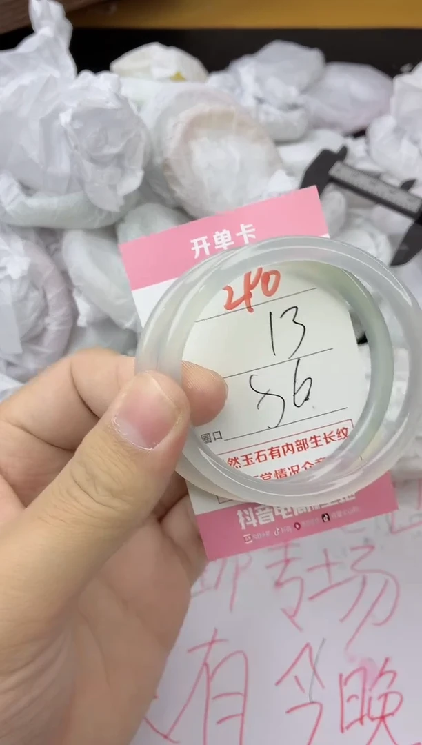 手镯玛瑙/玉髓未镶嵌290