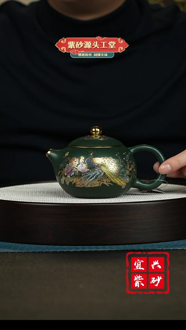 【闪购商品】紫砂茶壶宜兴紫砂茶壶