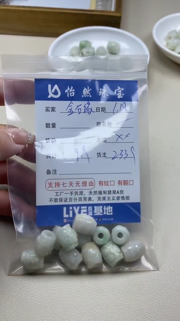 【闪购商品】翡翠手链未镶嵌金石缘卡桶珠（一盘）