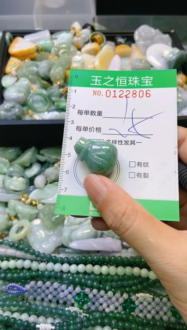 翡翠未镶嵌颈饰闪购0122806