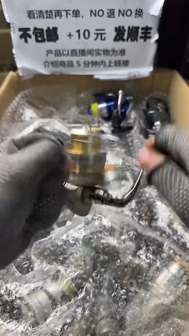 ?**.直播间讲解为准，看清楚再下单如有拆卸不退不换！微瑕
