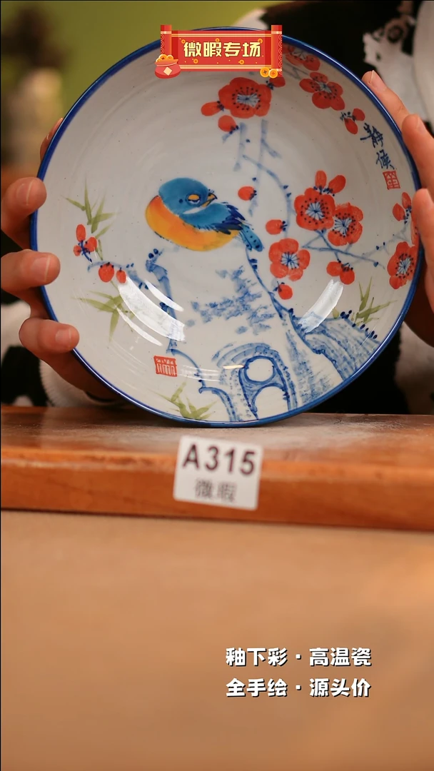 【闪购商品】其他WA315陶然集器瓷器