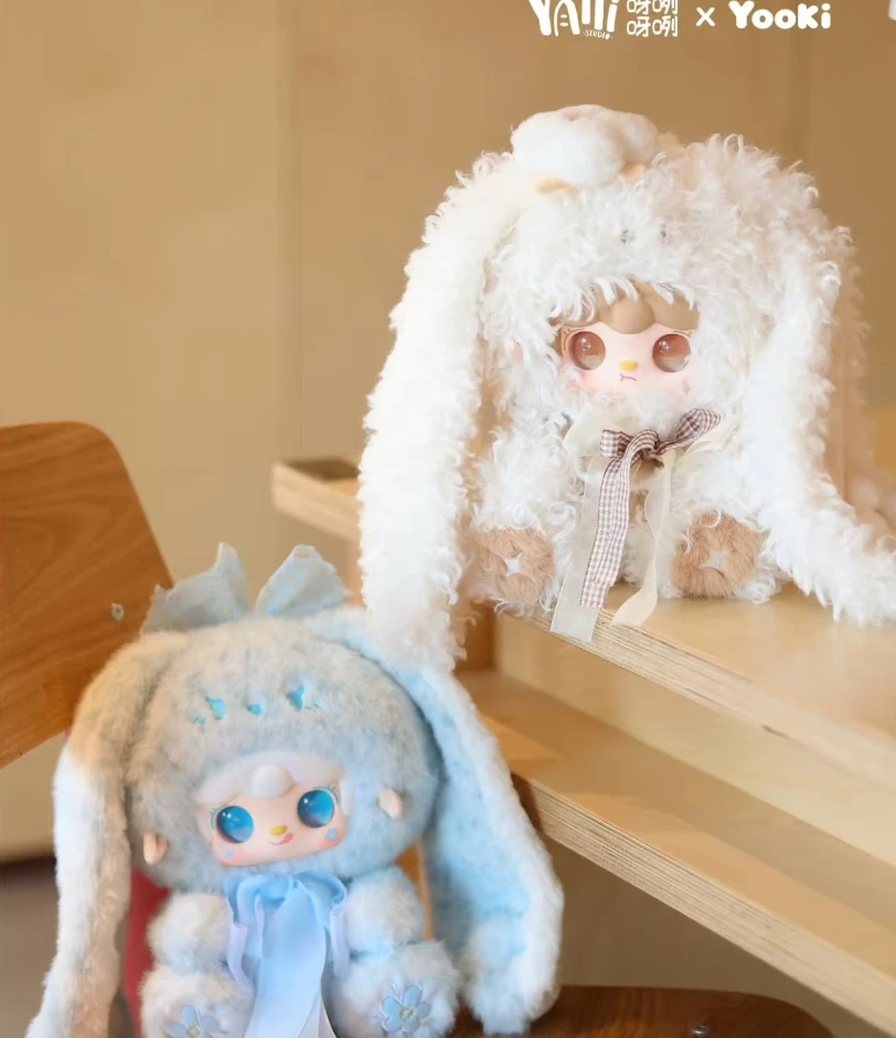 【正版】氧氧yooki400%4代潮玩盲盒毛绒娃娃（兔兔的花絮）伴风而来