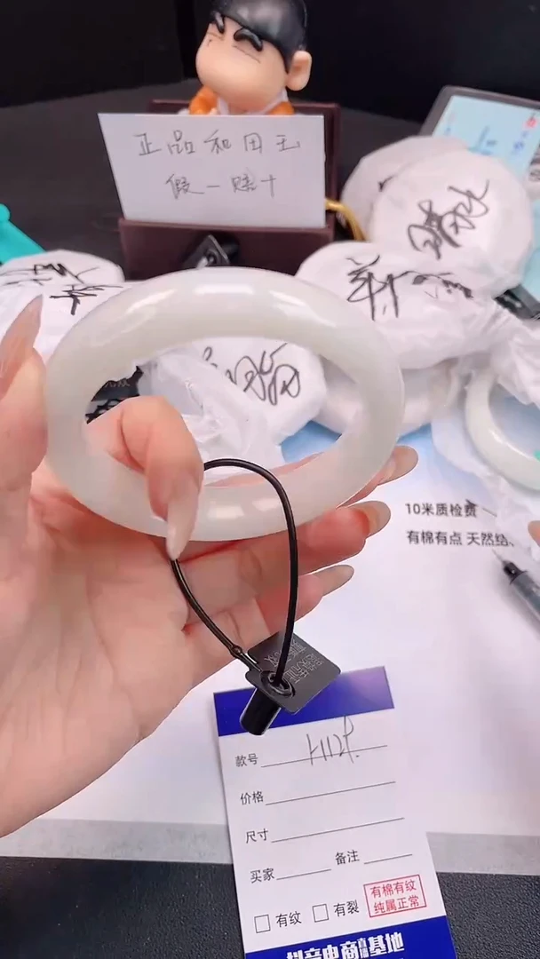 未镶嵌手镯和田玉3H129-63