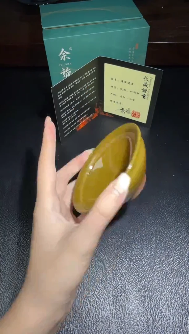 茶盏余旋蓼冷汁建盏故事56
