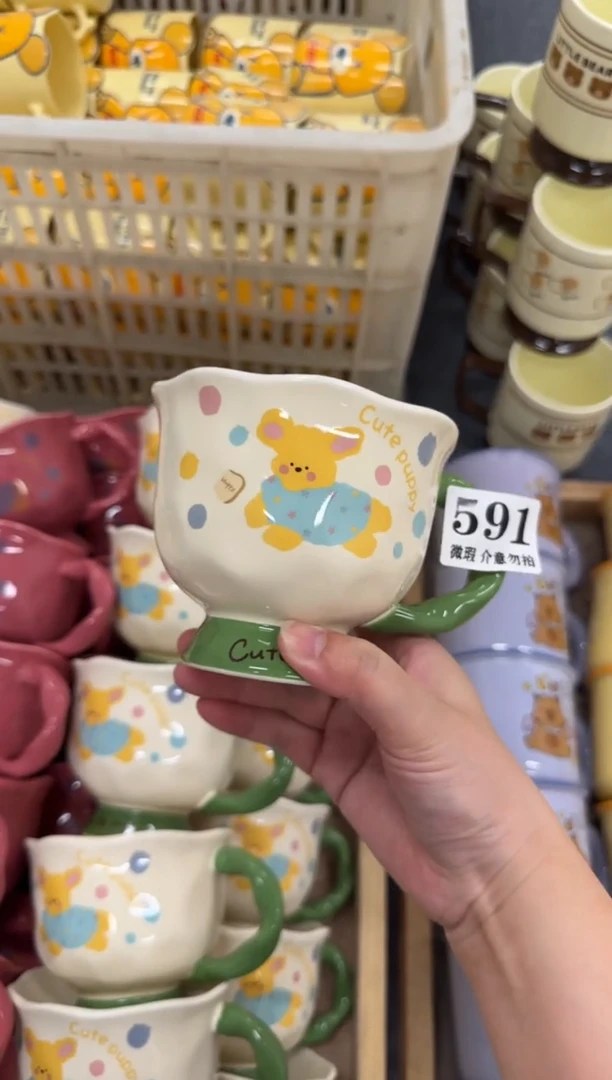 杯子591微瑕马克杯 完美主义者慎拍