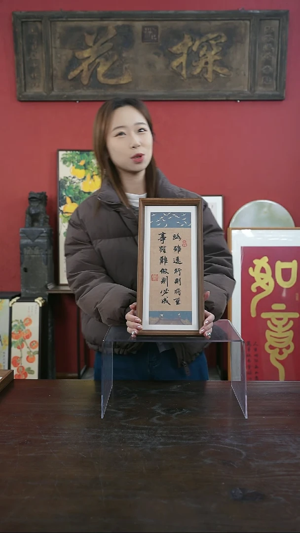 【闪购商品】书法手绘17*38-路虽远-瑞鹤图