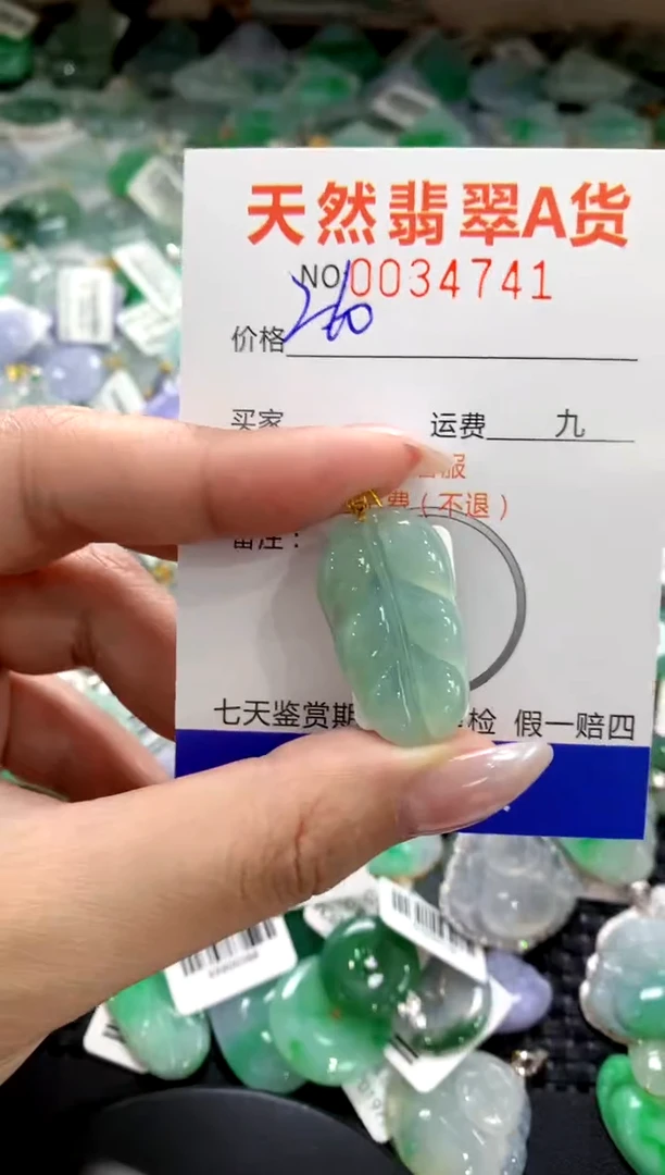 颈饰18K金镶嵌翡翠1