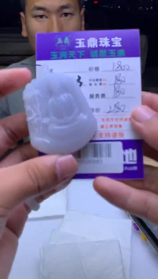 未镶嵌定制翡翠枫****）  F0506683