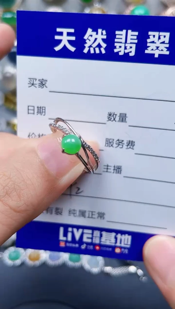 银S925镶嵌戒指翡翠342