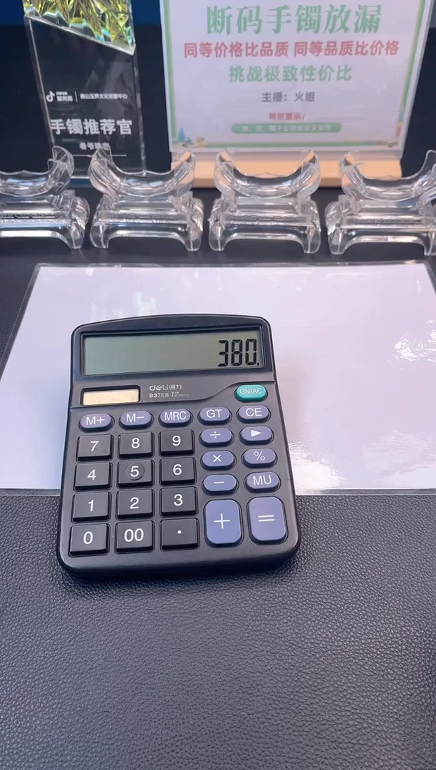未镶嵌手镯定制翡翠济****杜手镯