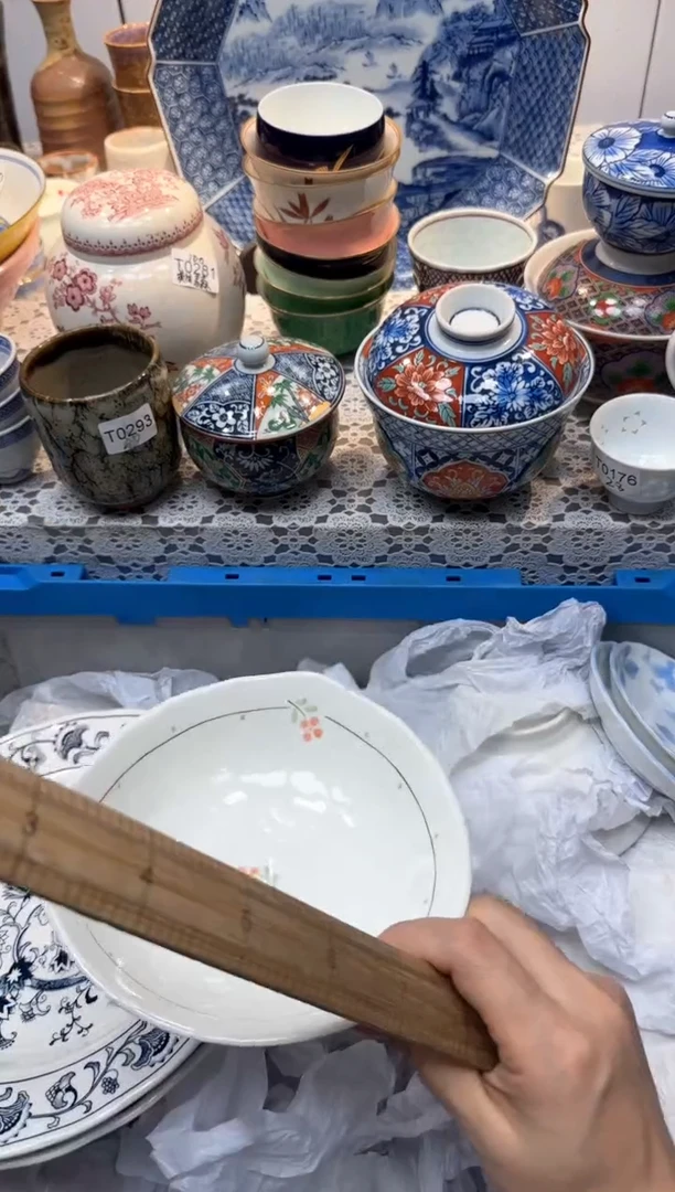 【闪购商品】490回流瓷器，默认微瑕，18包邮