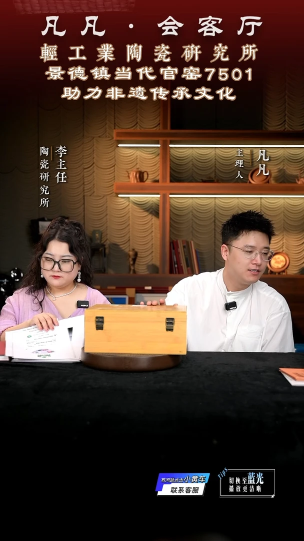 瓶景德镇QGB75翠竹红梅8头茶壶茶具高岭土 滑石子